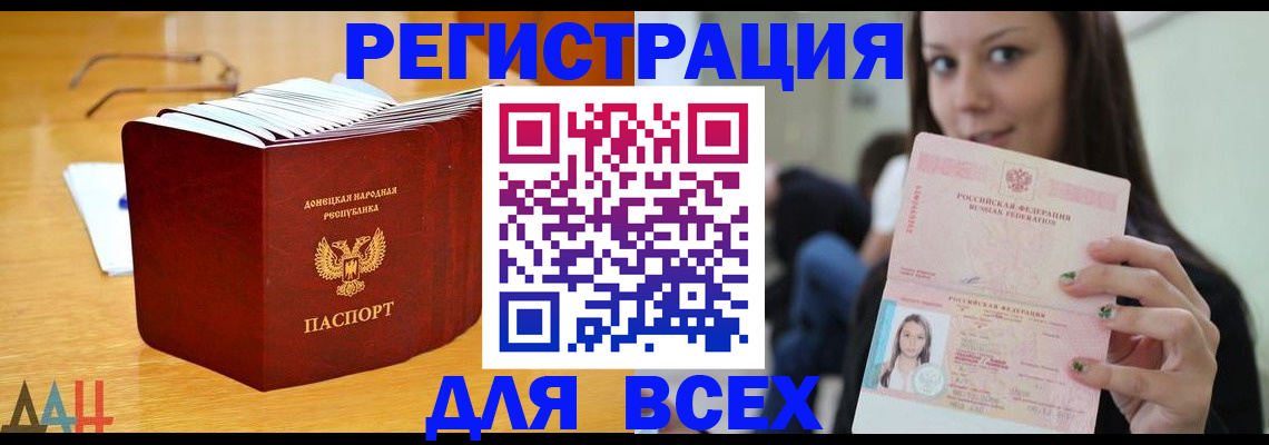 найти адрес прописки в Дальнереченске